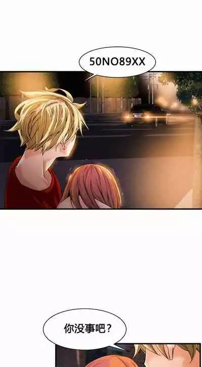 Kill the Dead Bastard Ch.0-18