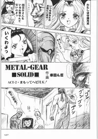 (C55) [Kacchuu Musume (Various)] Rye Mugibatake de Kin Medal (Various)