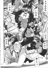 [Horikawa Gorou] TOILET GIRL -Kichiku no Ugomeki-