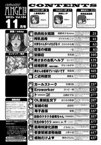 ANGEL Club 2012-11 [Digital]