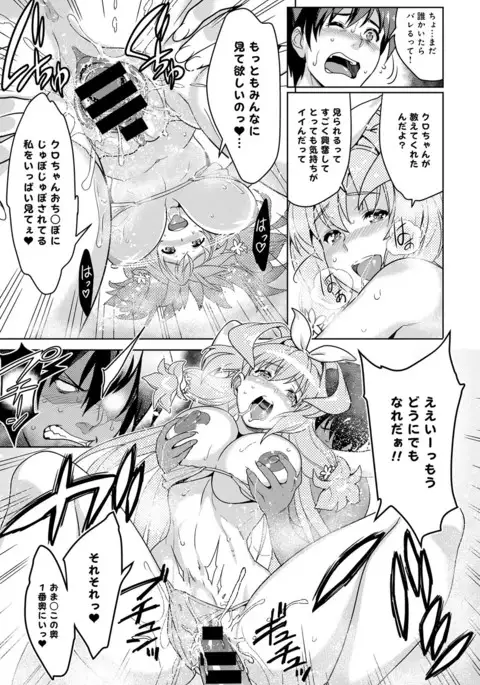 COMIC Anthurium 2016-11