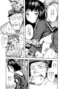 [Anthology] Kemono For Essential 6