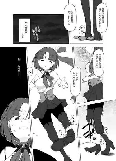 Mahou shoujo vs Succubus