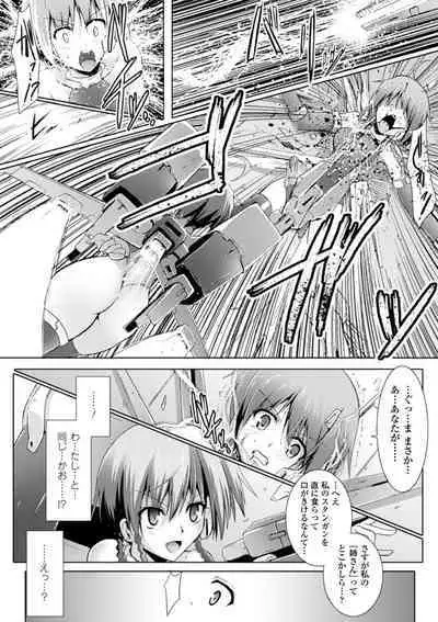 Ikusa Otome Haiboku no Nare no Hate