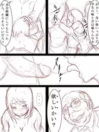 [morokoshitaroh] Dare ni mo Ienai Appaku Mensetsu