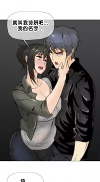 HouseHold Affairs 【卞赤鲤个人汉化】1~33话（持续更新中）