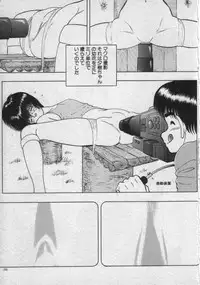 [Eiri Kiku] Rainy Season