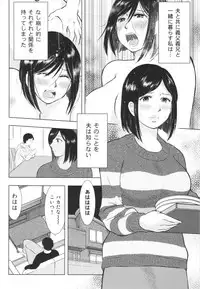 (C90) [Uramac (Masuda Tsuyoshi)] Chikubizuma