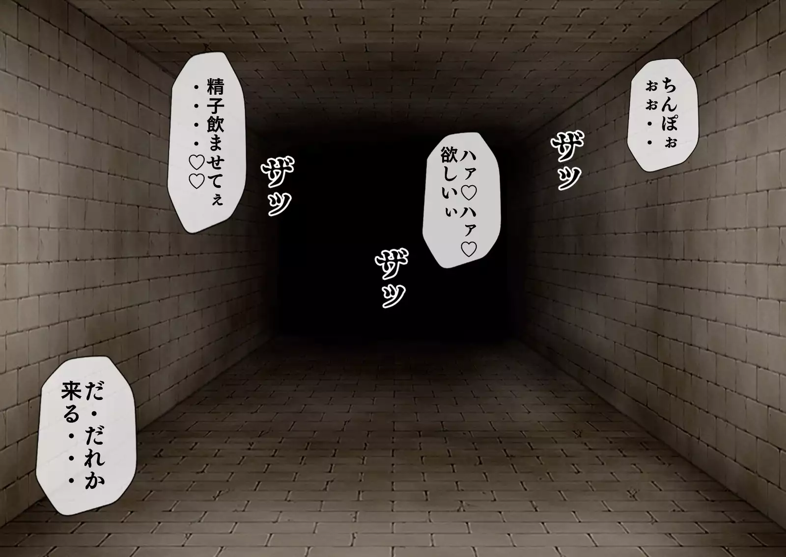 Mugen Shasei Goumon 2