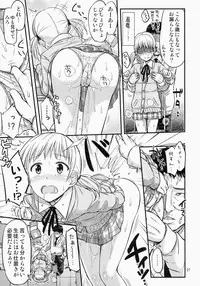 (COMITIA111) ["Tsu" ga Mittsu. (Tsuttsu)] Oshiokikkusu!