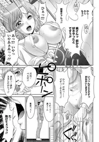 ANGEL Club 2012-11 [Digital]