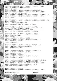 (C79) [Mirin (Umino Yayoi)] Koi Nurunuru To (Otome Youkai Zakuro)