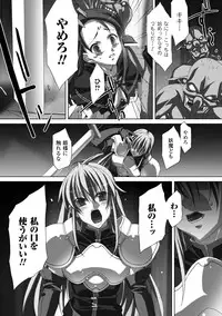 [Anthology] Bukkake Anthology Comics Vol.1 [Digital]