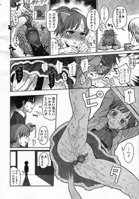 COMIC LO 2009-01 Vol. 58