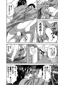 [Hidemaru] Zokkon! Boin Onsen Vol 3