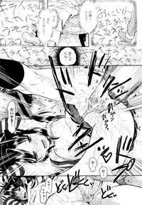 [Minasuki Popuri] Skirt no Mamade