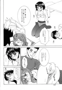 [Ueno Naoya] Delicious Body