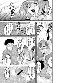 [Anthology] PLUM FE Vol. 2 [Digital]