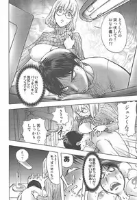 [Anthology] Sakunyuukko LOVERS