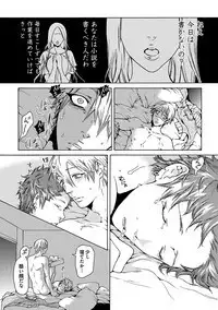 Ero Neko Kyouiku Nisshi