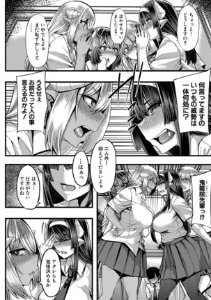 COMIC MILF 2021-4 Vol. 59