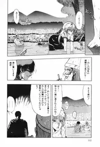 [Ohnuma Hiroshi] Beans Cafe