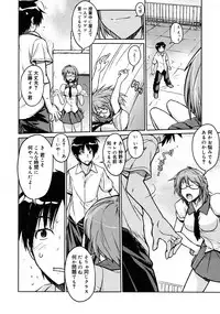 COMIC 0EX Vol. 25 2010-01