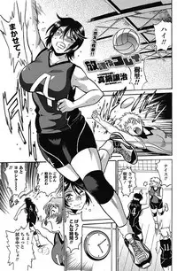 COMIC Penguin Club Sanzokuban 2017-05 [Digital]