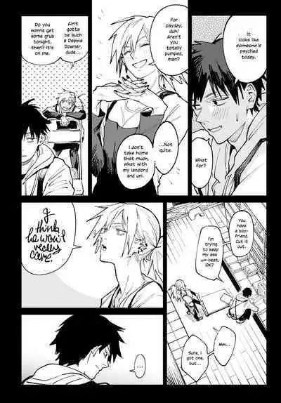 Rakki Taishaku | A Twilit Toast