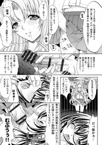 [Kino Hitoshi] Hatsujou Souchi - Sexual Excitement Device [Digital]