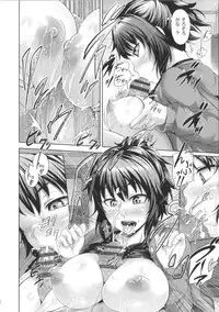 [Umezawa Takeki] Long Renji