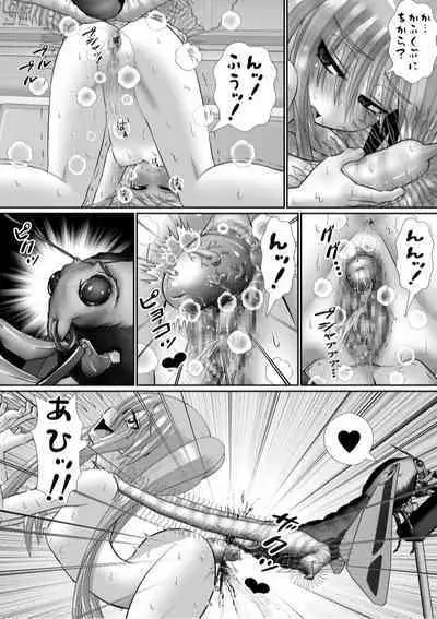 Chitsu Hakai-kei Joshi 6