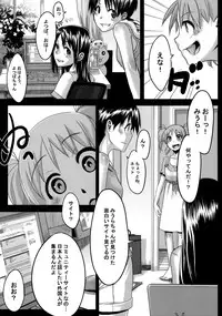 (C76) [DA HOOTCH (ShindoL)] Four Leaf Lover (Yotsubato!)