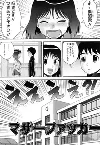 [Juan Gotoh] Doutei Jirushi