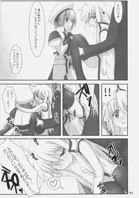 (C72) [SSB (SSA)] Bardiche Adult Complete (Mahou Shoujo Lyrical Nanoha)