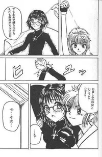 (C58) [Crimson (Carmine)] Shinshuku Jizai no Ai (Hunter x Hunter)