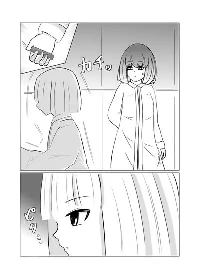 Taimusu Toppu! Kusuguri Kenkyuujo