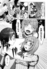 COMIC Anthurium 036 2016-04