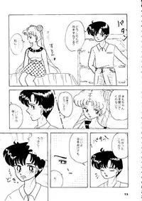 (C45) [Shunran (Various)] Yuubari Melon Gumi 1 (Bishoujo Senshi Sailor Moon)