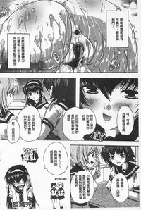 [Natsuka Q-Ya] Oki ni Haramase! | 感覺像受孕了！ [Chinese]