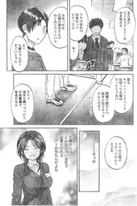 Monthly Vitaman 2007-01