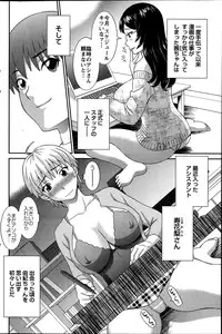 Action Pizazz DX 2014-01