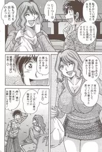 Action Pizazz Special 2009-12