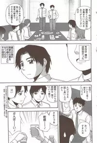 Action Pizazz Special 2009-12