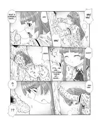 [Touyou Zatsugidan] Chou Mushi Giga Ni [English] [Superneedles]