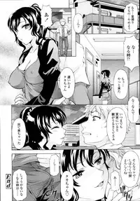 COMIC Tenma 2011-01