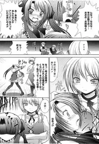 COMIC Mega GOLD Vol. 2 [2007-09]