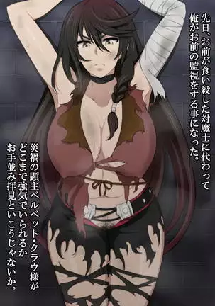 パコパコオブベルセリア