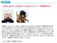 [Manabe Jouji] Makunouchi Deluxe 2