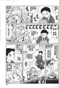 [Yanagawa Rio] AV Cine Club | AV劇情俱樂部 [Chinese]